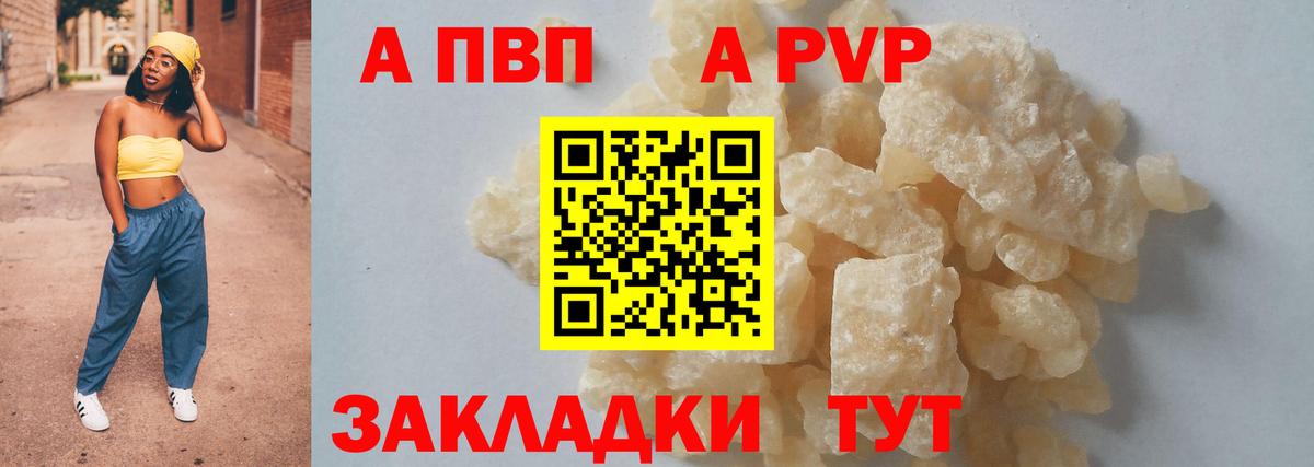 A PVP СК Чайковский