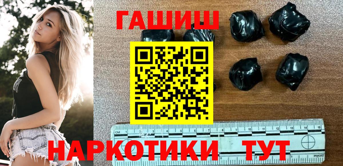 Гашиш индика сатива Чайковский
