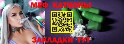 гашишное масло Ливны