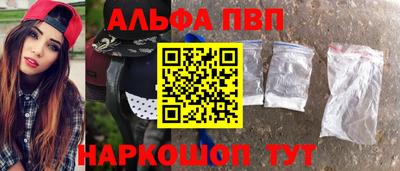 гашишное масло Ливны