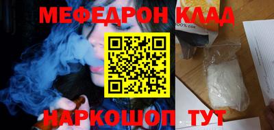 гашишное масло Ливны
