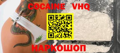 молекула духа Лесосибирск