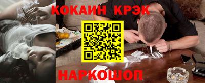 молекула духа Лесосибирск