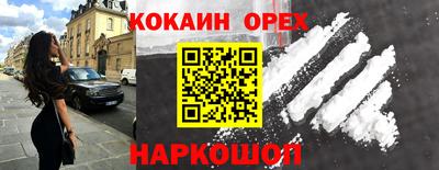 метамфетамин Ликино-Дулёво