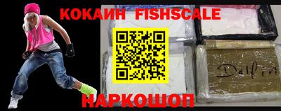 метамфетамин Ликино-Дулёво