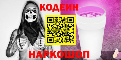 молекула духа Лесосибирск