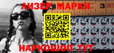 гашишное масло Ливны