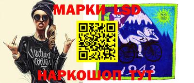 молекула духа Лесосибирск