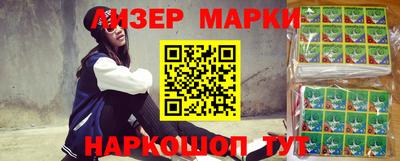 молекула духа Лесосибирск