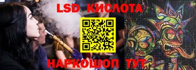 молекула духа Лесосибирск