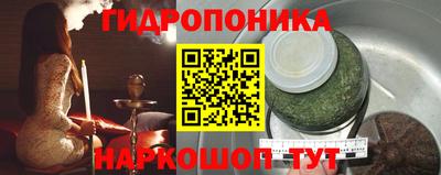 метамфетамин Ликино-Дулёво