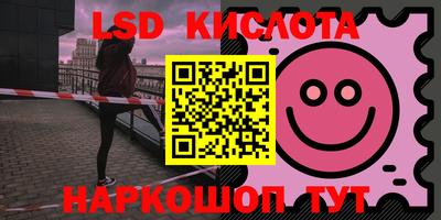 молекула духа Лесосибирск