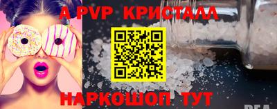 гашишное масло Ливны