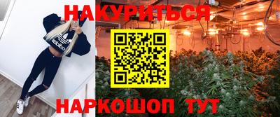 гашишное масло Ливны