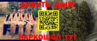 гашишное масло Ливны