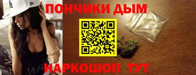 гашишное масло Ливны