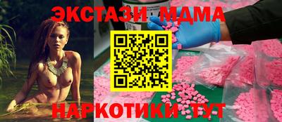 гашишное масло Ливны