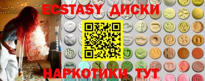 гашишное масло Ливны