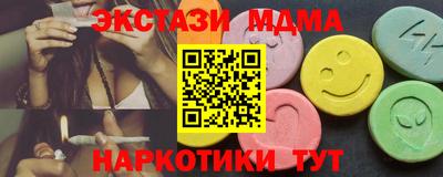 молекула духа Лесосибирск