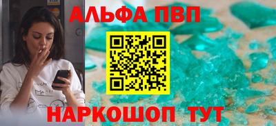метамфетамин Ликино-Дулёво