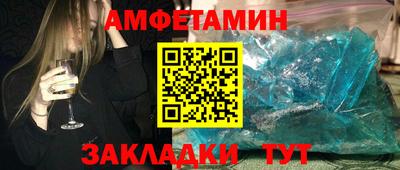 метамфетамин Ликино-Дулёво