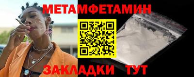 молекула духа Лесосибирск