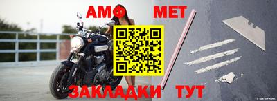 молекула духа Лесосибирск