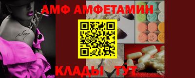 молекула духа Лесосибирск