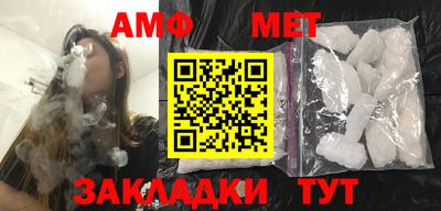 метамфетамин Ликино-Дулёво