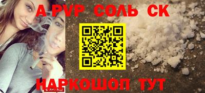 метамфетамин Ликино-Дулёво