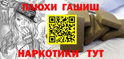 молекула духа Лесосибирск