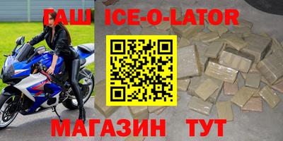 молекула духа Лесосибирск