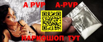 молекула духа Лесосибирск