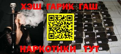 молекула духа Лесосибирск