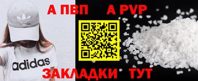 метамфетамин Ликино-Дулёво