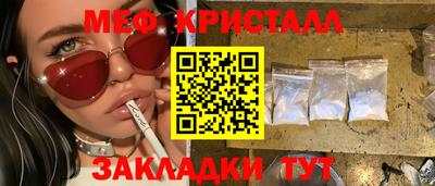 молекула духа Лесосибирск