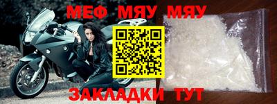 метамфетамин Ликино-Дулёво