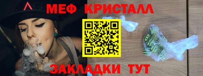 метамфетамин Ликино-Дулёво