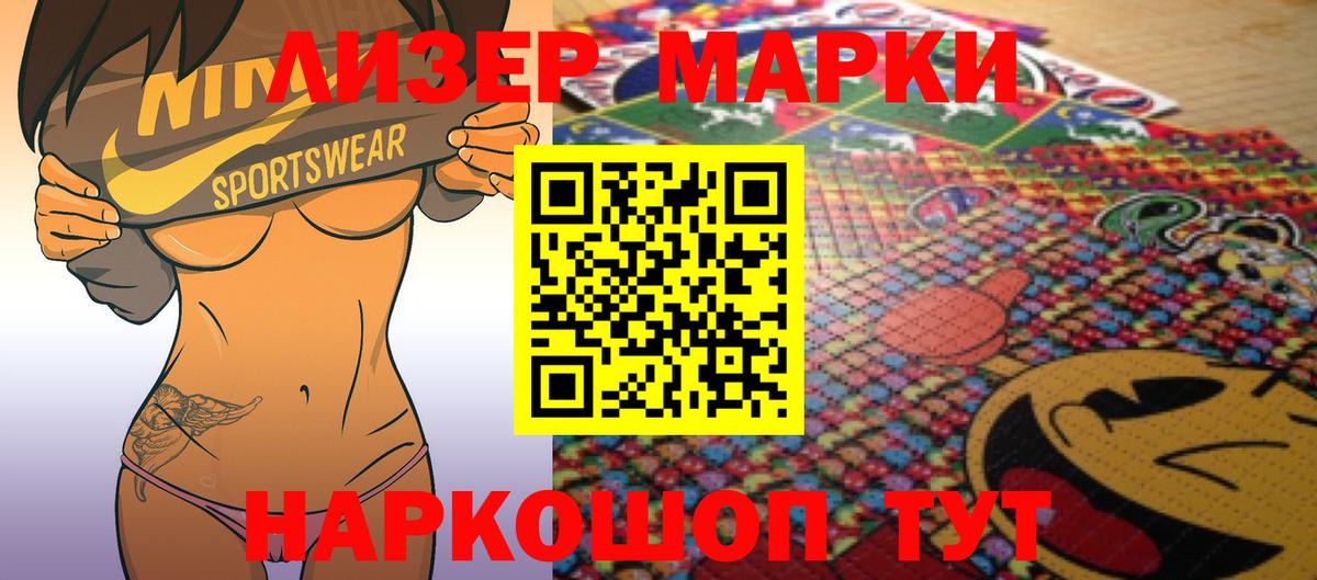 LSD-25 экстази ecstasy  Вход с VPN  Лсд 25 экстази кислота    рабочий сайт  Чайковский 