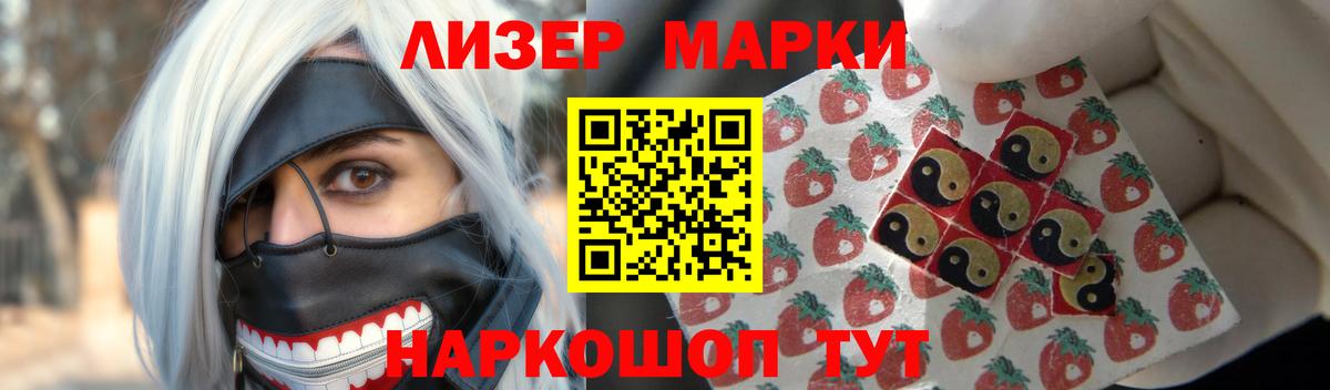 LSD-25 экстази ecstasy Чайковский