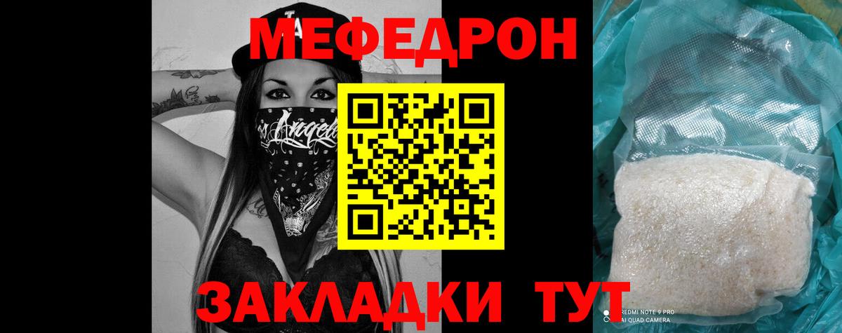 МЯУ-МЯУ  МЯУ-МЯУ VHQ  МЯУ-МЯУ  Чайковский  Вход с VPN 