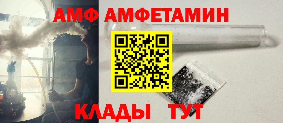 Чайковский  Метамфетамин витя  Вход с VPN 