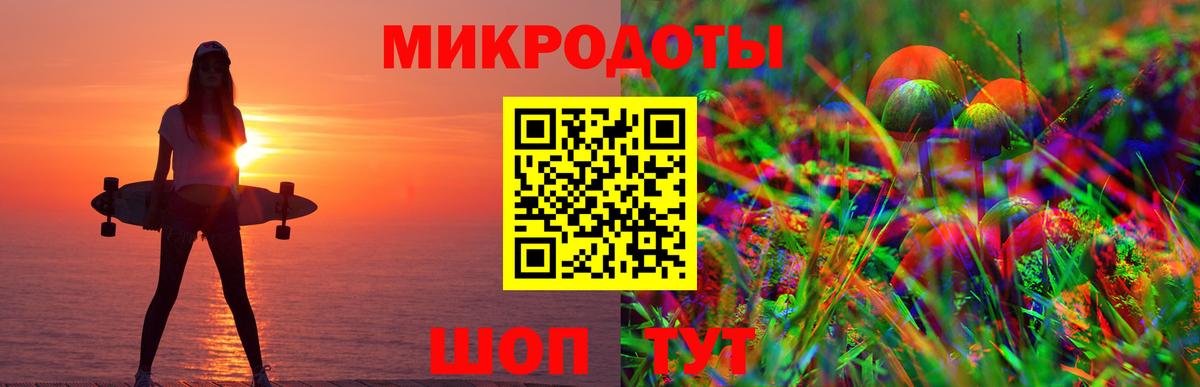 купить наркоту  Галлюциногенные грибы мухоморы  Вход с VPN  Чайковский 
