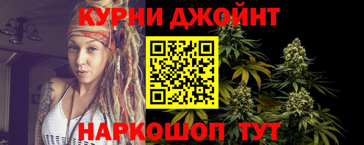 Каннабис AK-47 Чайковский